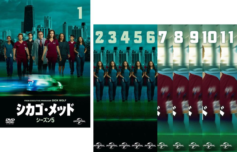 シカゴ・メッド シーズン5(11枚セット)第1話〜第20話 最終【全巻セット 洋画 中古 DVD】送料無料 ケース無:: レンタル落ち