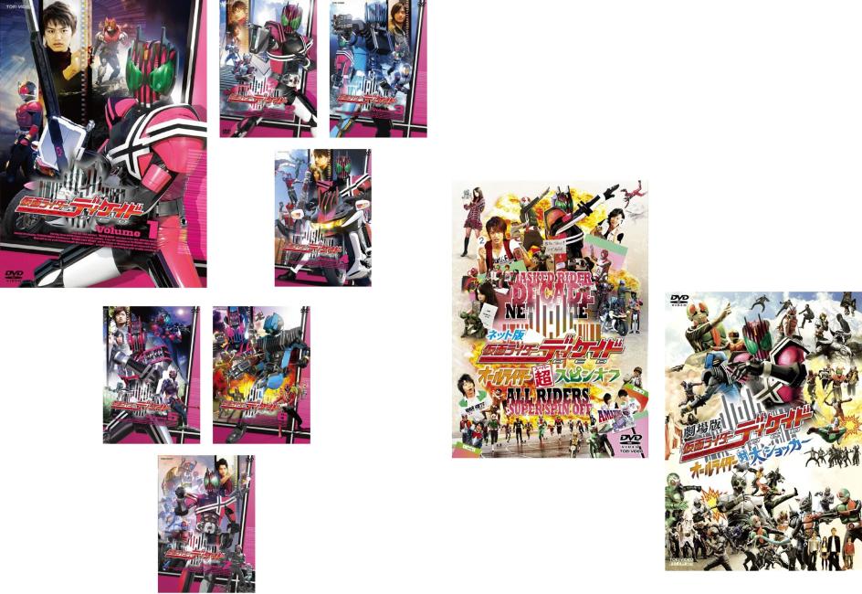 楽天市場】劇場版 仮面ライダー ディケイドの通販
