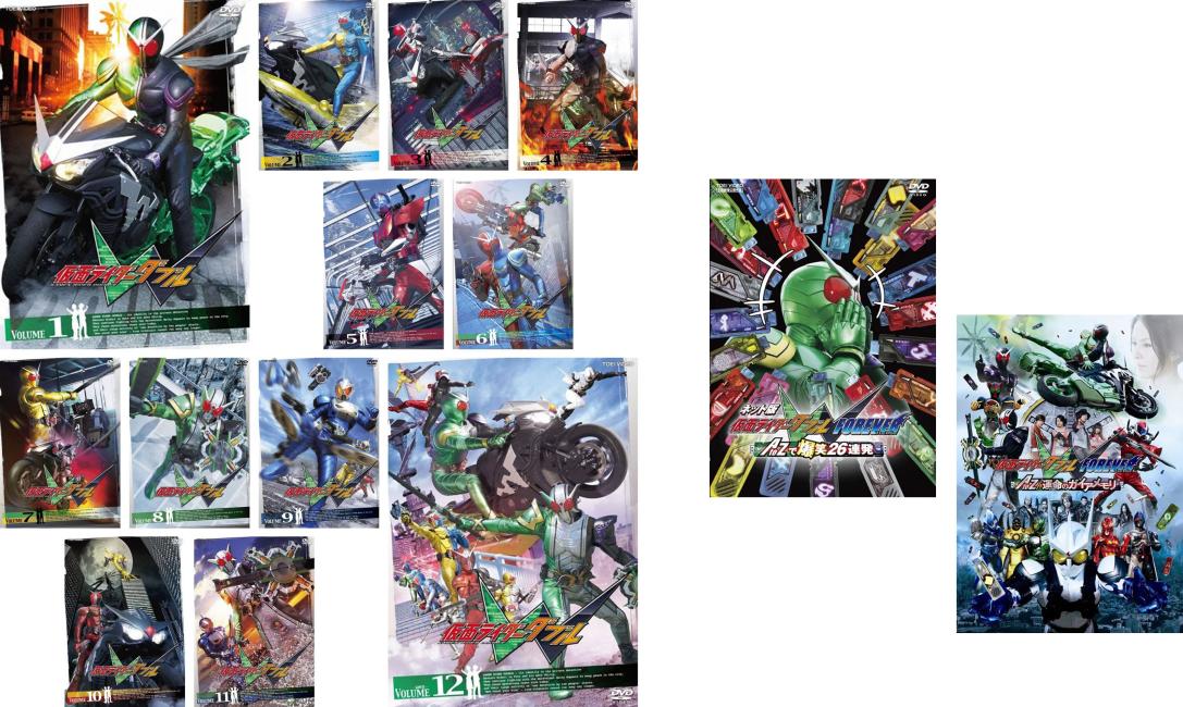 楽天市場】仮面ライダーw dvd 全巻の通販
