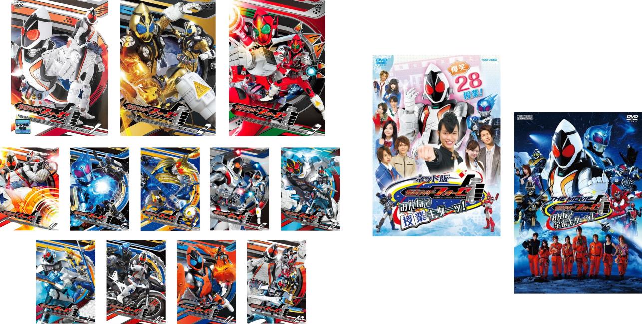 仮面ライダー フォーゼ(14枚セット)全12巻 + ネット版 みんなで授業キターッ! + THE MOVIE みんなで宇宙キターッ!【全巻セット 邦画 中古 DVD】送料無料 レンタル落ち