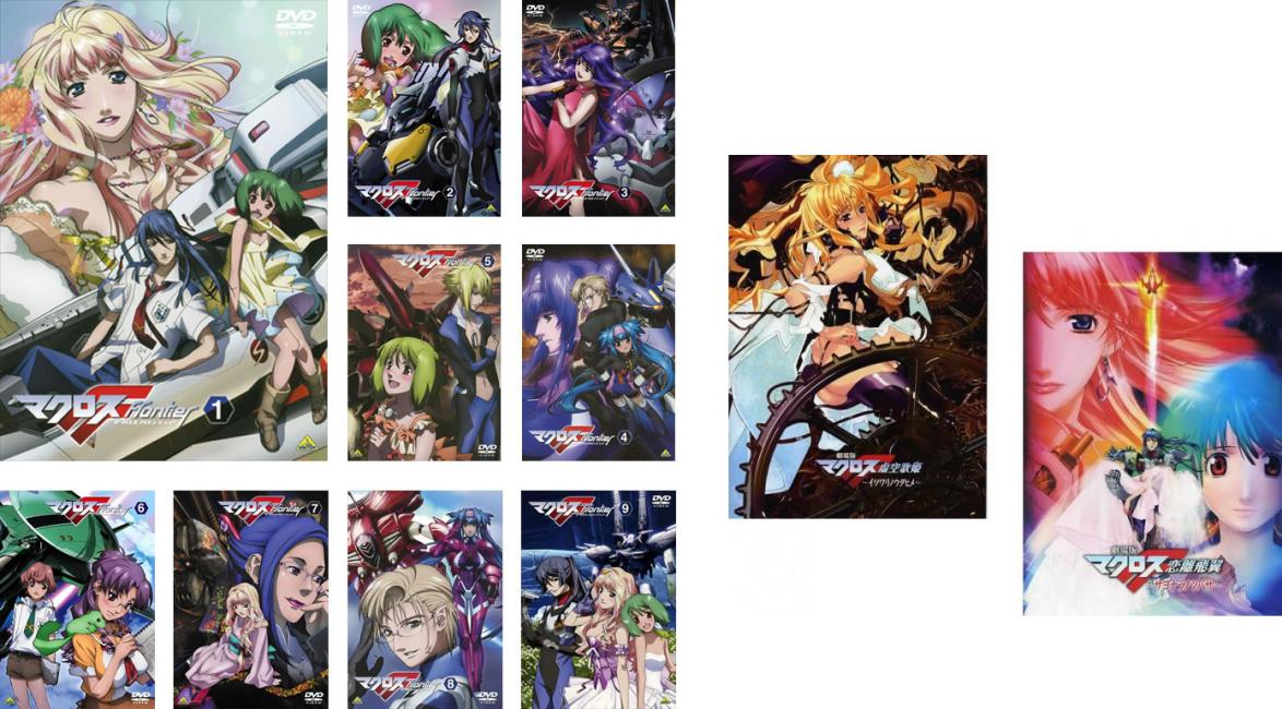楽天市場】マクロス f dvd 全巻の通販