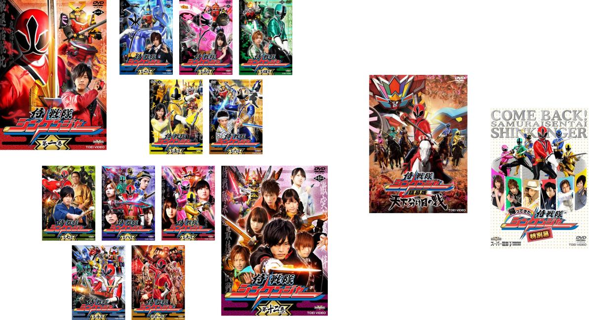 楽天市場】シンケンジャー dvd 全 12の通販