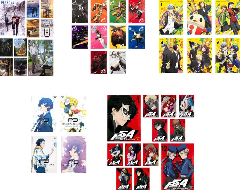 楽天市場】ペルソナ 4 dvd 全巻の通販