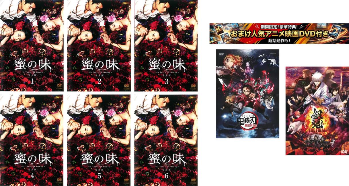 &nbsp;出　演&nbsp;榮倉奈々(森本直子)／菅野美穂(原田彩)／ARATA(池澤雅人)／溝端淳平(則杉康志)／市川知宏(栗山和気)／木村文乃(頼陽華)／西山茉希(白井かな)／山崎樹範(細川裕司)／近藤公園(蓑屋進)&nbsp;制作年、時間&nbsp;2011年&nbsp;524分&nbsp;製作国&nbsp;日本&nbsp;メーカー等&nbsp;エンタテインメント&nbsp;ジャンル&nbsp;邦画／TVドラマ／恋愛&nbsp;カテゴリー&nbsp;DVDセット&nbsp;入荷日&nbsp;【2026-07-31】【あらすじ】瀬戸内海に面したオリーブ園の一人娘・森本直子は、叔父で憧れの男性・池澤雅人を想い、彼が通う名門医大へ進学した。しかし、久しぶりに会った雅人は、同期で研究医・原田彩と交際していた。医者になる為に努力を積み重ね、常に自信に満ち溢れた彩の存在は、直子を苦しめることになる。直子は、雅人への想いを諦めようとするが、ある出来事がきっかけとなって、泥沼の三角関係が生まれる。第1話「あなたを誰にも渡さない…」〜最終話（第11話）「もう何も望まない。誰も私たちを知らない国へ行こう。」を収録。限定セット:77429:495870※おまけDVDはケース無しになります。※ジャケット(紙)には、バーコード・管理用シール等が貼ってある場合があります。※DVDケース無しです。予めご了承ください。レンタル落ちの中古品ですディスクはクリーニングを行い出荷します