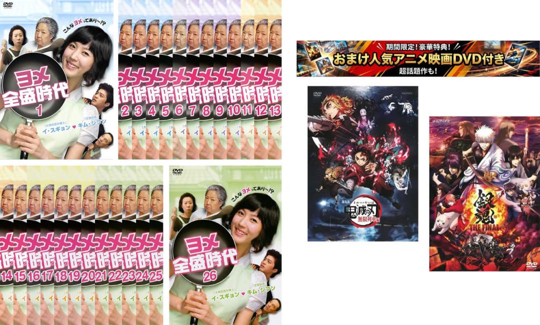 ヨメ全盛時代 DVD-BOX1〜4 5枚組 5 6枚組 Amazon.co.jp: ヨメ全盛時代