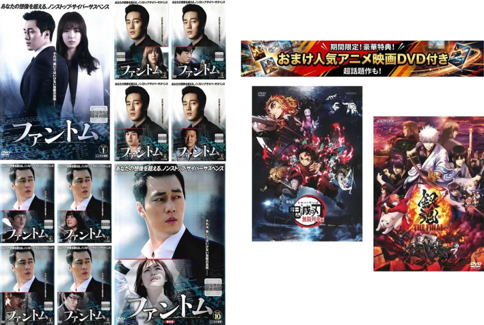 楽天市場】ファントム 韓国 ドラマ dvdの通販