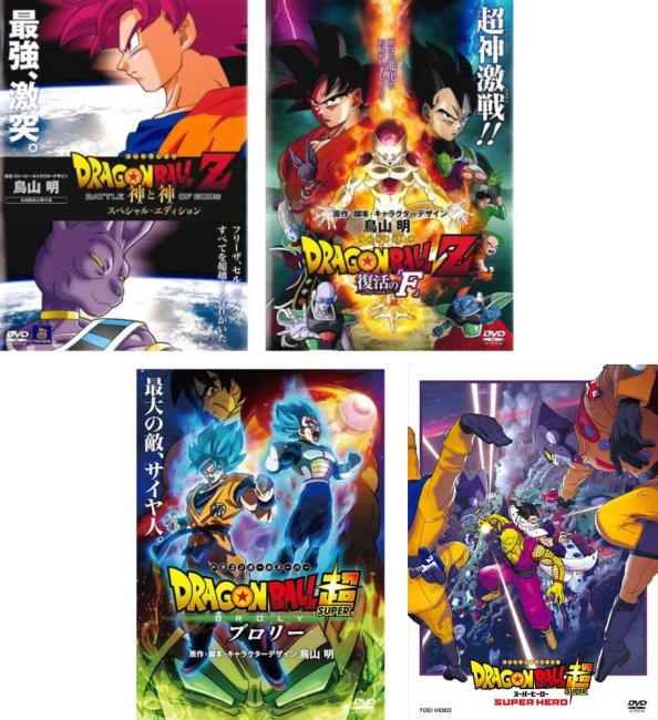【中古】ドラゴンボール超 DVD BOX10 楽天市場】ドラゴンボール スーパー アニメ（DVD｜CD・DVD）の通販