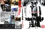 【訳あり】実録 北海道やくざ戦争 逆縁 ※ディスクのみ【邦画 中古 DVD】メール便可 ケース無:: レンタル落ち 「売り尽くし」