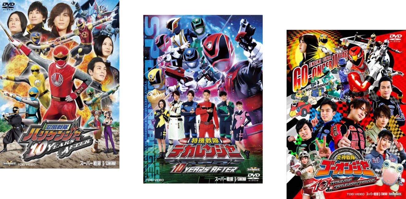 楽天市場】忍風戦隊ハリケンジャー セット dvdの通販