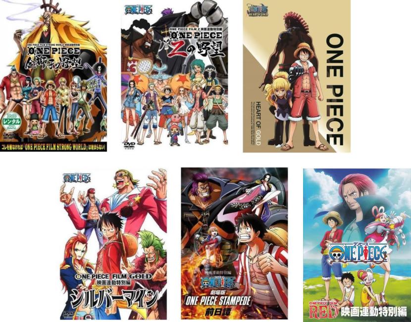 楽天市場】ワンピース 映画 特典の通販