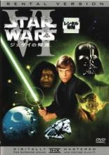 楽天市場】スターウォーズ 4 5 6 dvdの通販
