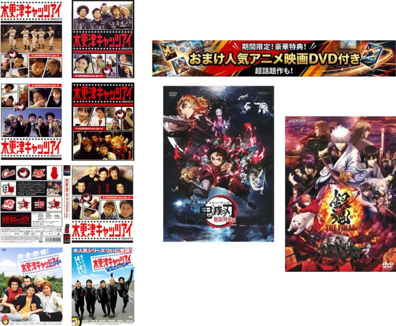 楽天市場】銀魂 dvd 1巻の通販