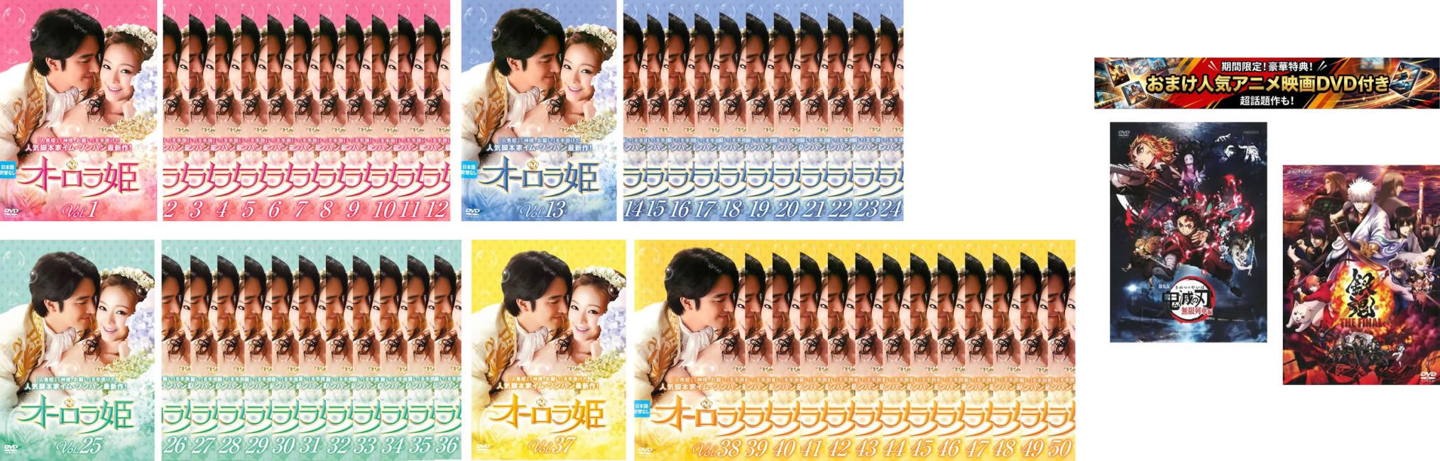 楽天市場】キャスト 韓国ドラマ オーロラ姫（アジア・韓国｜DVD）：CD
