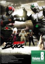 仮面ライダー BLACK 8(第41話〜第46話)【邦画 中古 DVD】送料無料 メール便可 レンタル落ち