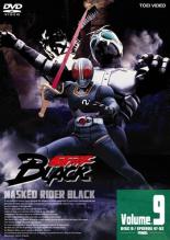 仮面ライダー BLACK 9(第47話〜第52話)【邦画 中古 DVD】送料無料 メール便可 レンタル落ち