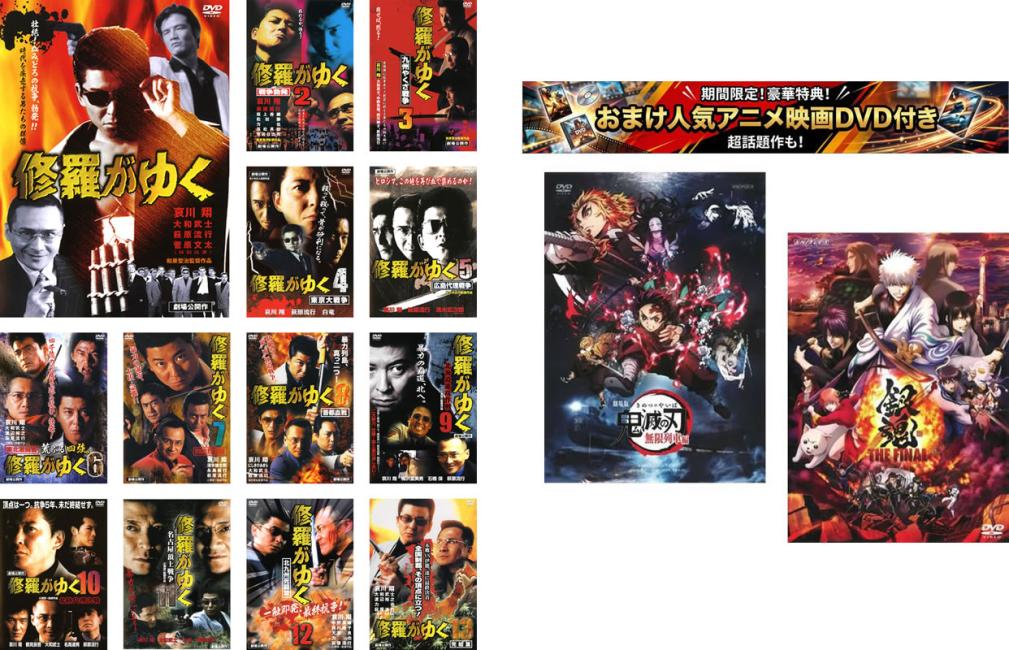 修羅がゆく 全巻セット 1-41巻 Amazon.co.jp: 修羅がゆく 41 (漫画