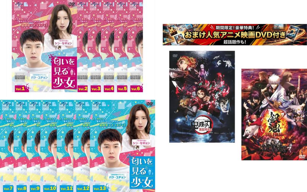 楽天市場】韓国ドラマ dvd レンタル落ち セット（TVドラマ｜DVD）：CD
