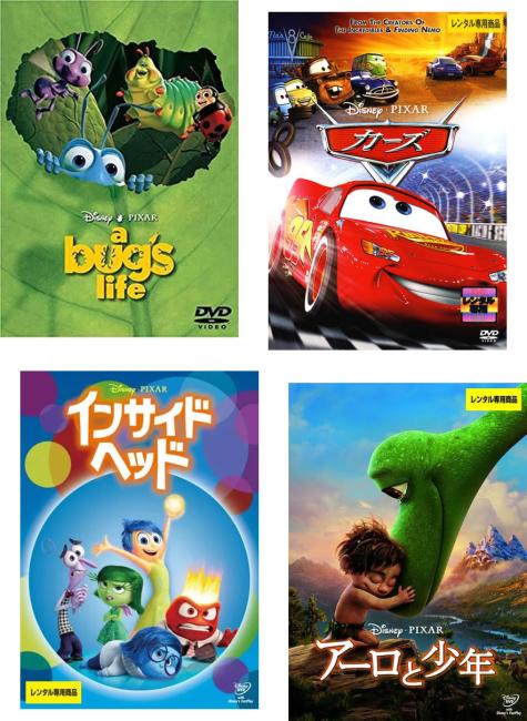 楽天市場】ディズニー／ピクサー DVD（TVアニメ｜アニメ）：DVD<CD