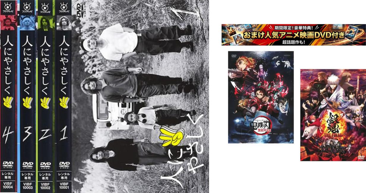 人にやさしく 全巻 Amazon.co.jp: 人にやさしく 全4巻 DVD-BOX : 香取