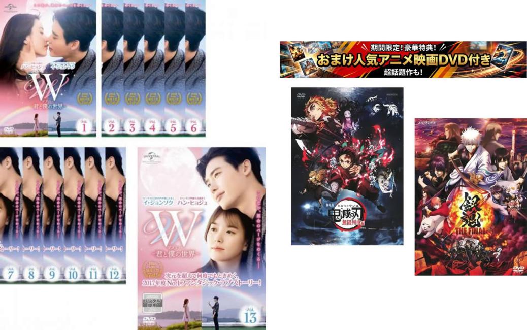 W-君と僕の世界・全巻セット 楽天市場】w 君と僕の世界 韓国の通販