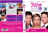 【訳あり】ブリジット ジョーンズの日記 きれそうなわたしの12か月 ※ディスクのみ【洋画 中古 DVD】メール便可 ケース無:: レンタル落ち 「売り尽くし」