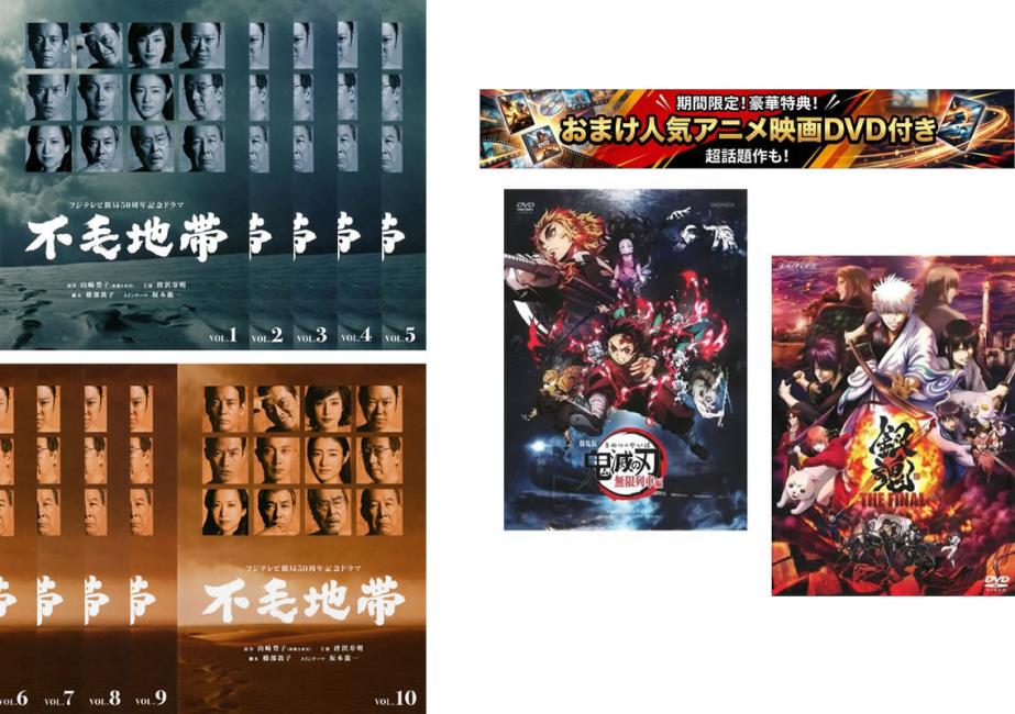 銀魂【DVD】シリーズ全104巻セット劇場版/ 銀魂【DVD】シリーズ全104巻セット劇場版/ 新品ケース交換済み 銀魂