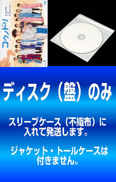 楽天市場】コウノドリ dvdの通販