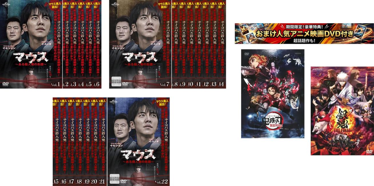 &nbsp;出　演&nbsp;イ・スンギ／イ・ヒジュン／パク・ジュヒョン／キョン・スジン／アン・ジェウク／クォン・ファウン／キム・ジョンナン&nbsp;制作年、時間&nbsp;2021年&nbsp;1631分&nbsp;製作国&nbsp;韓国&nbsp;メーカー等&nbsp;NBCユニバーサル・エンターテイメントジャパン&nbsp;ジャンル&nbsp;洋画／海外TV／韓国ドラマ／サスペンス&nbsp;&nbsp;【怖い 恐怖 呪い 心霊 サスペンス】&nbsp;カテゴリー&nbsp;DVDセット&nbsp;入荷日&nbsp;【2026-09-02】【あらすじ】サイコパスの殺人鬼に両親を殺された刑事・ムチと交通巡査・バルムが、残酷な連続殺人事件に立ち向かう。※ジャケット(紙)には、バーコード・管理用シール等が貼ってある場合があります。※DVDケース無しです。予めご了承ください。レンタル落ちの中古品ですディスクはクリーニングを行い出荷します