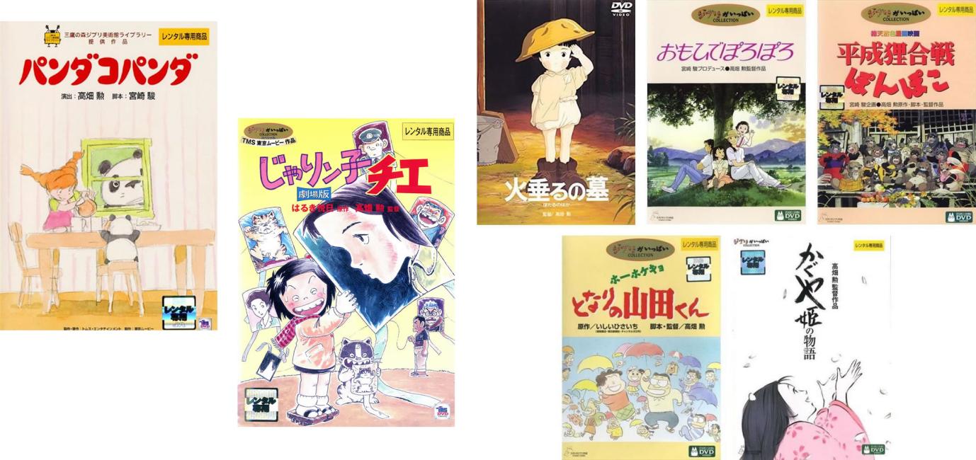 楽天市場】じゃりン子チエ 全巻（DVD｜CD・DVD）の通販
