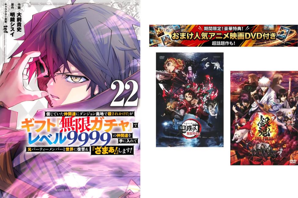 楽天市場】銀魂 全巻（コミック｜本・雑誌・コミック）の通販