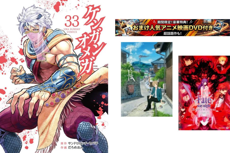 楽天市場】夏目友人帳 全巻（コミック｜本・雑誌・コミック）の通販