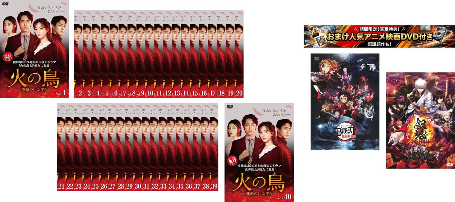 韓国ドラマ 火の鳥 DVD-BOXセット 全13巻 海外ドラマ 韓国ドラマ 火の鳥 DVD-BOXセット 全13巻 海外ドラマ Amazon.co.jp: 火