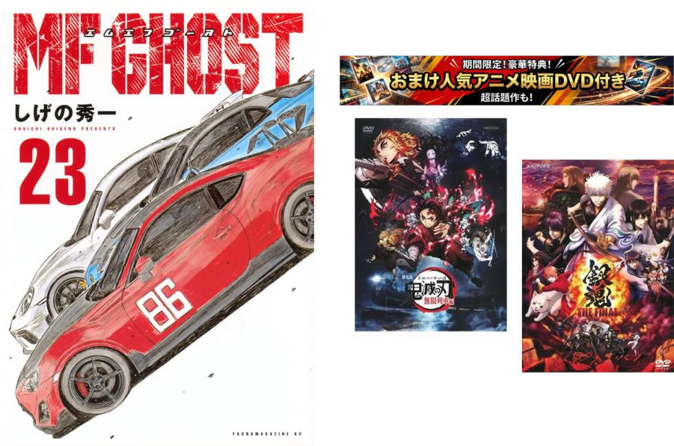商品画像