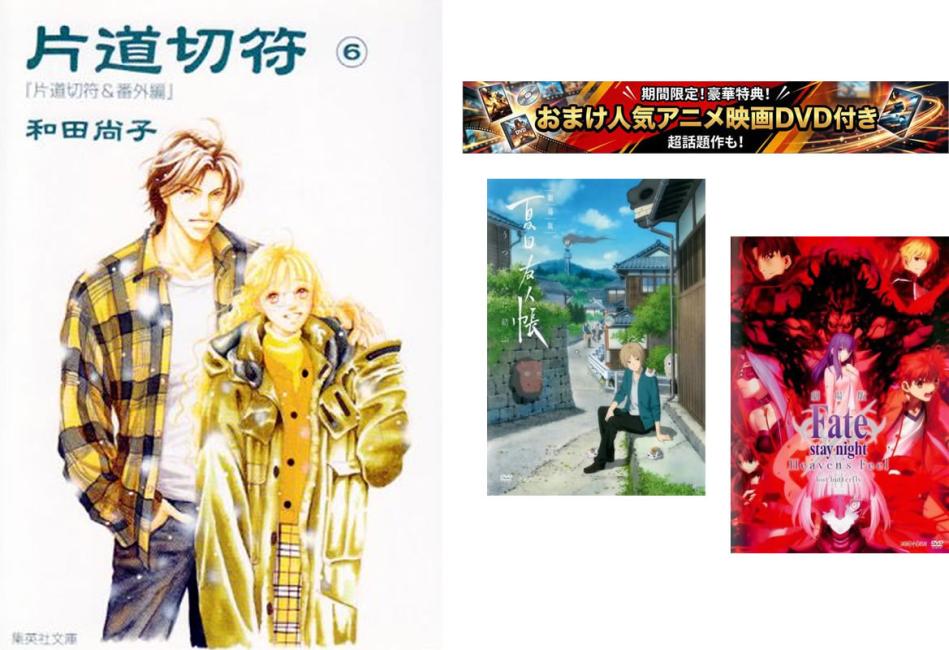 楽天市場】夏目友人帳 全巻セット コミック（その他｜コミック）：本