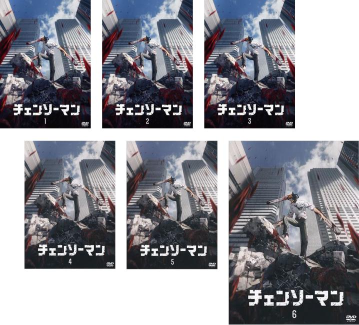 楽天市場】チェンソーマン DVDの通販