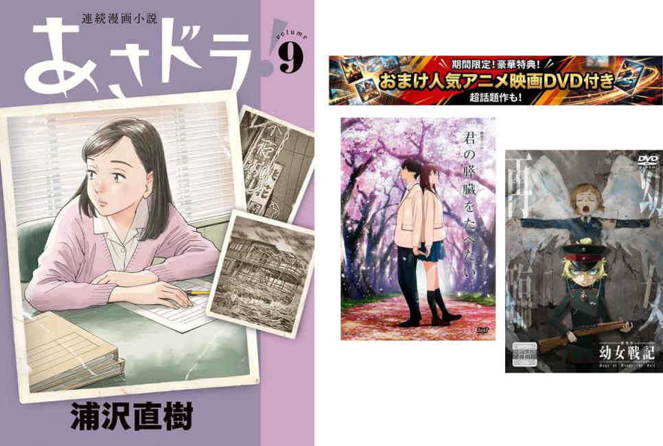 楽天市場】幼女戦記 漫画 全巻の通販