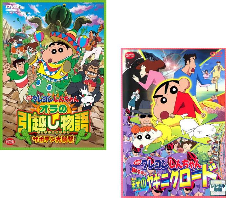 楽天市場】ご 近所 物語 dvdの通販