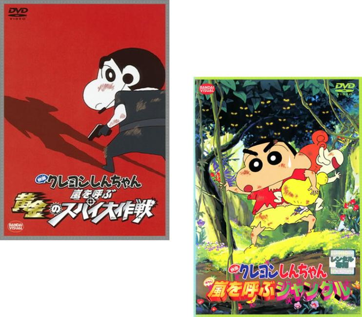 DVD スパイファミリー 全6巻 +2期 全3巻+劇場版　全10巻　全巻セット 楽天市場】スパイ ファミリー 全巻（CD・DVD）の通販