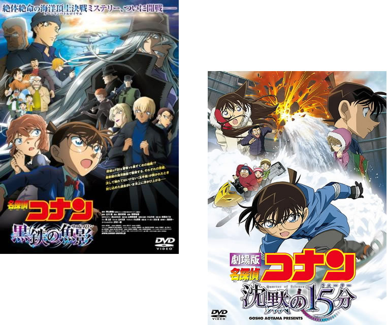 楽天市場】名探偵コナン dvd セットの通販