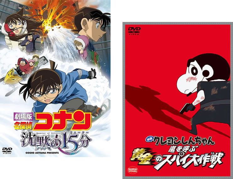 楽天市場】新 スパイ 大 作戦 dvdの通販