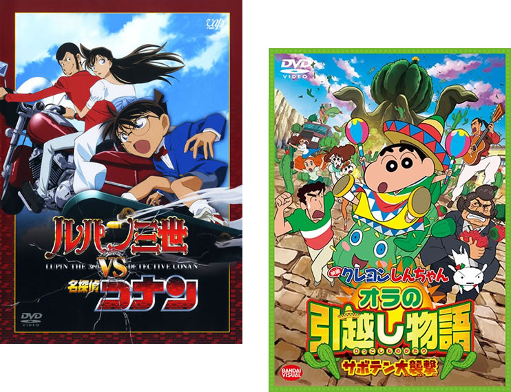 楽天市場】名探偵コナン dvd セットの通販