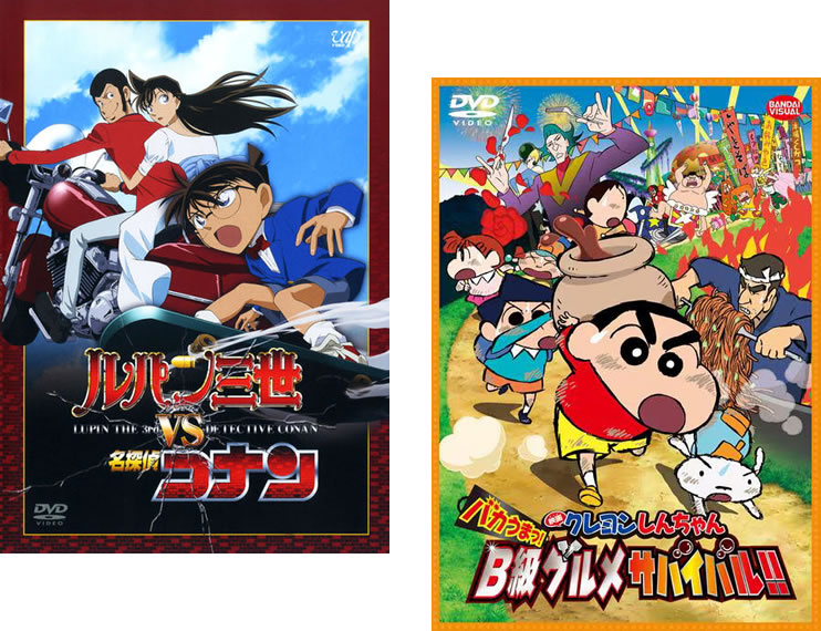 楽天市場】しんちゃん dvd レンタル落ちの通販
