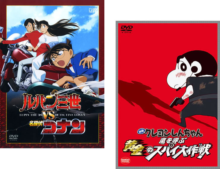楽天市場】ルパンvsコナン dvd 中古の通販