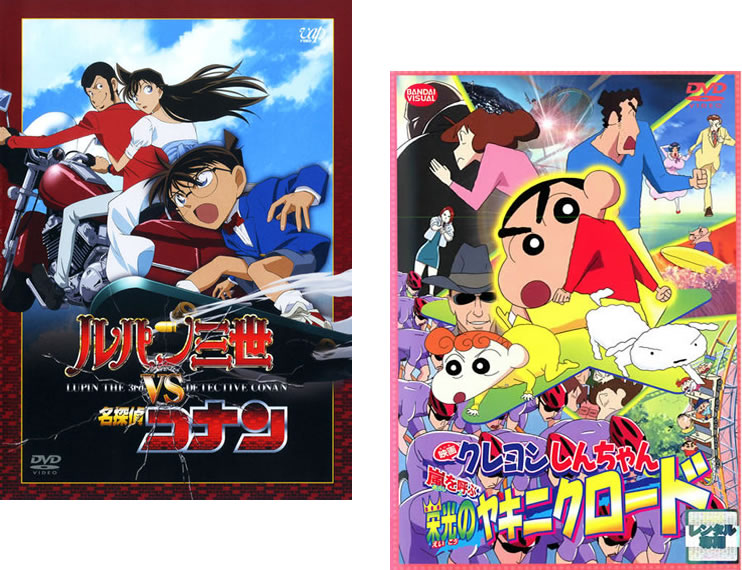 楽天市場】しんちゃん dvd レンタル落ちの通販