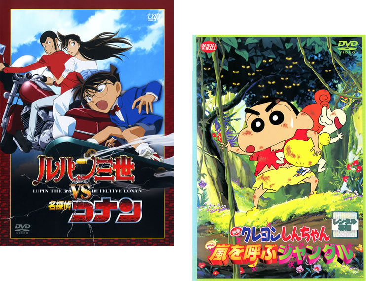 楽天市場】しんちゃん dvd レンタル落ちの通販