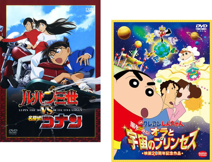 楽天市場】しんちゃん dvd レンタル落ちの通販