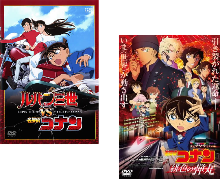 楽天市場】名探偵コナン 劇場版 dvd セットの通販