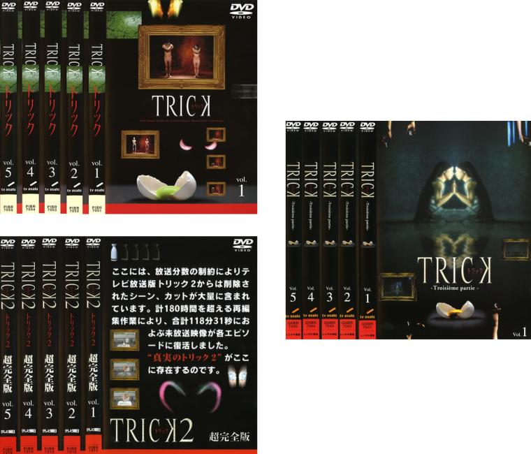 楽天市場】トリック dvd 全巻の通販