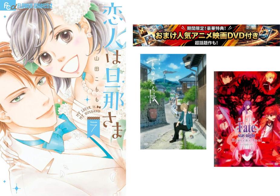 楽天市場】夏目 友人 帳 全巻 セットの通販