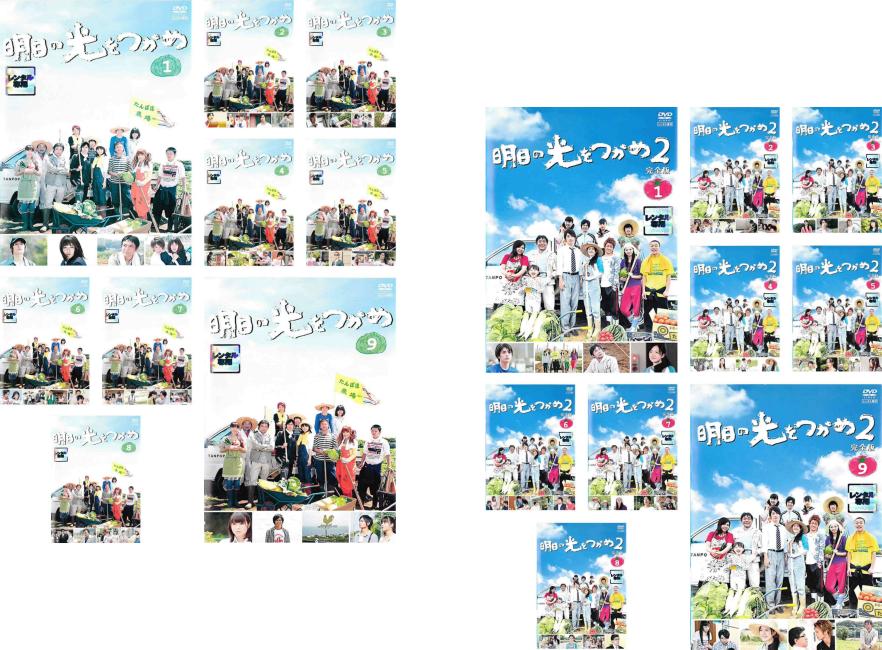 楽天市場】明日の光をつかめ DVDの通販